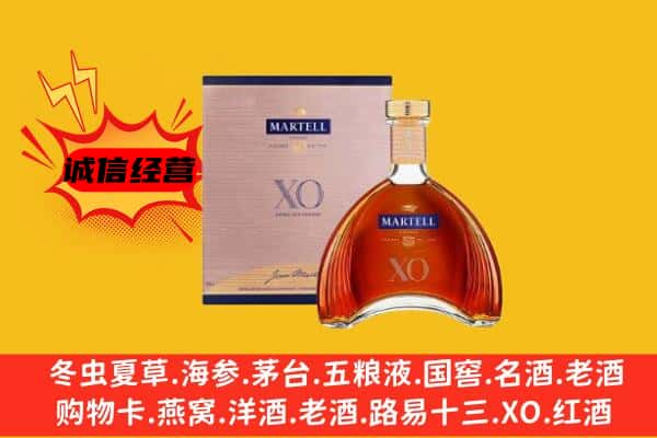 泉州惠安县上门回收马爹利价格